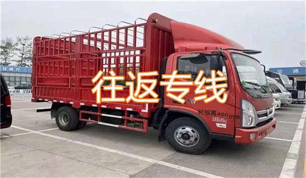 嘉定到广元物流几天
